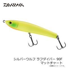 浜田商会　CB ライトレーダーメタルスクイッド 602ML
