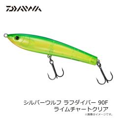浜田商会　CB ライトレーダーメタルスクイッド 602ML