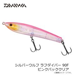 ダイワ　シルバーウルフ ラフダイバー 90F ピンクバッククリア