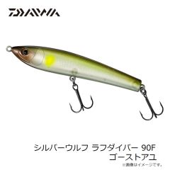 浜田商会　CB ライトレーダーメタルスクイッド 602ML