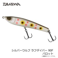 浜田商会　CB ライトレーダーメタルスクイッド 602ML