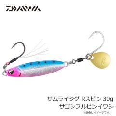ダイワ　サムライジグ Rスピン 30g サゴシブルピンイワシ