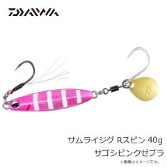 ダイワ　サムライジグ Rスピン 30g サゴシブルピンイワシ