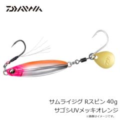 ダイワ　サムライジグ Rスピン 30g サゴシブルピンイワシ