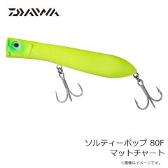 サベージギア 3DパルステールトラウトSS 8インチ ダーティーシルバー 