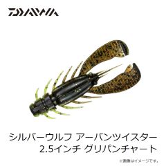 ダイワ　紅紅牙タイテンヤSSフカセSP 3号 チャートオレンジ