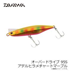 サベージギア 3DパルステールトラウトSS 8インチ ダーティーシルバー 