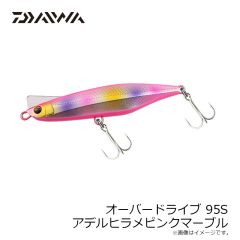 サベージギア 3DパルステールトラウトSS 8インチ ダーティーシルバー 