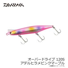 サベージギア 3DパルステールトラウトSS 8インチ ダーティーシルバー 