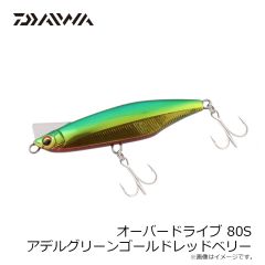 サベージギア 3DパルステールトラウトSS 8インチ ダーティーシルバー 
