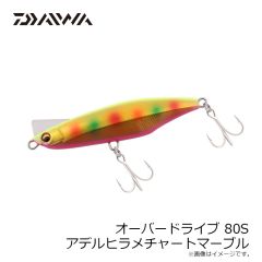 サベージギア 3DパルステールトラウトSS 8インチ ダーティーシルバー 
