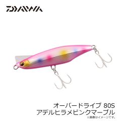サベージギア 3DパルステールトラウトSS 8インチ ダーティーシルバー 
