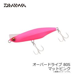 サベージギア 3DパルステールトラウトSS 8インチ ダーティーシルバー 