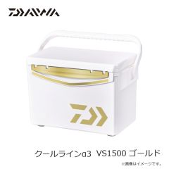 ダイワ　クールラインα3 VS1000X ゴールド