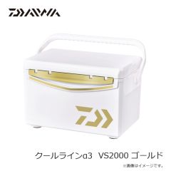 ダイワ　クールラインα3 VS2000 ゴールド