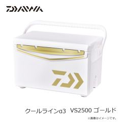 ダイワ　クールラインα3 VS2500 ゴールド