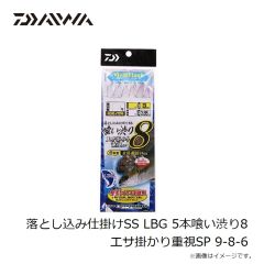 ダイワ　TGベイト 30g PHマイワシ