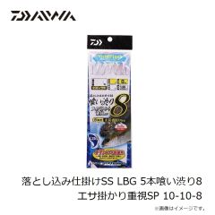 ダイワ　TGベイト 30g PHマイワシ