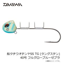 ダイワ　船タチウオテンヤSS TG (タングステン) 40号 フルグローブルーゼブラ