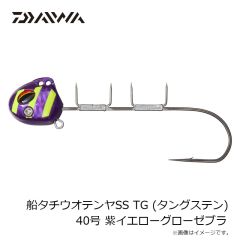 ダイワ　船タチウオテンヤSS TG (タングステン) 40号 フルグローブルーゼブラ