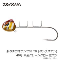 ダイワ　船タチウオテンヤSS TG (タングステン) 40号 フルグローブルーゼブラ