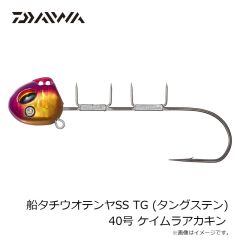 ダイワ　船タチウオテンヤSS TG (タングステン) 40号 ケイムラアカキン