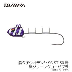 ダイワ　船タチウオテンヤSS ST 30号 フルグローブルーゼブラ