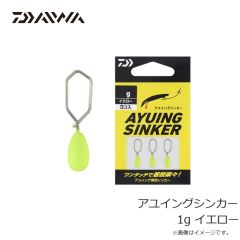 ダイワ　アユイングシンカー 1g イエロー