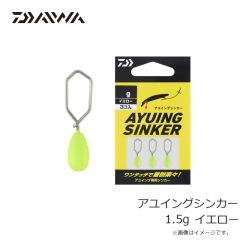 ダイワ　AYUINGミノー 94SP-LI LIギラギラアユ