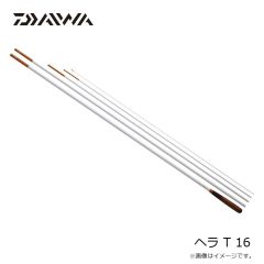 ダイワ　ヘラ T 16　2025年9月発売予定