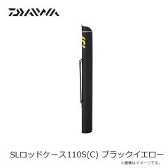 ダイワ　SLロッドケース 110S(C) ブラックイエロー