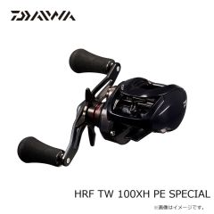 ダイワ　HRF TW 100XH PE SPECIAL　2025年6月発売予定