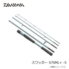 ダイワ　スワッガー S70ML+ -5　2025年2月発売予定