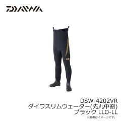 ダイワ　DSW-4202VR ダイワスリムウェーダー(先丸中割) ブラック LLO-LL