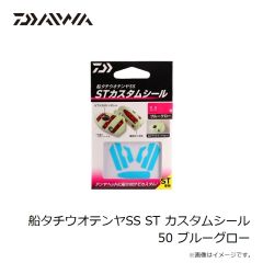 シマノ　CA-113X リミテッドプロ ボアキャップ L ブラッドレッド