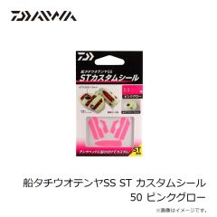 シマノ　CA-113X リミテッドプロ ボアキャップ L ブラッドレッド