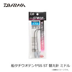 ダイワ　船タチウオテンヤSS ST 替え針 ミドル