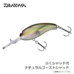 ダイワ　ふく式 ハコフグ