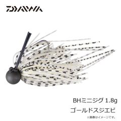 ダイワ　BHミニジグ 1.3g グリーンパンプキン