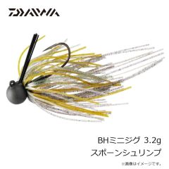 ダイワ　BHミニジグ 1.3g グリーンパンプキン