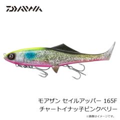 ダイワ　モアザン セイルアッパー 165F チャートイナッ子ピンクベリー