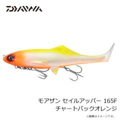 ダイワ　モアザン セイルアッパー 165F チャートバックオレンジ