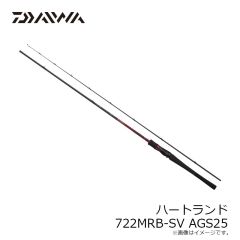 ダイワ　ハートランド 722MRB-SV AGS25