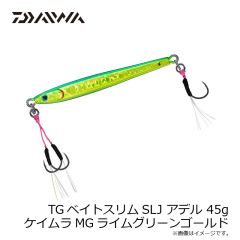 ダイワ 24インパルト 競技LBD　2024年9月発売予定 