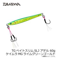 ダイワ 24インパルト 競技LBD　2024年9月発売予定 