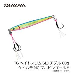ダイワ 24インパルト 競技LBD　2024年9月発売予定 