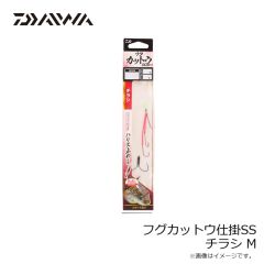 ダイワ　モアザンレイジ-ファシャッド 120SS SGケイムラクリアコノシロ
