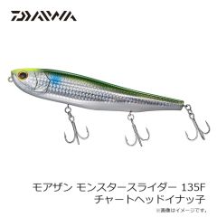 ダイワ　モアザン モンスタースライダー 135F チャートヘッドイナッ子