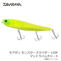ダイワ　モアザン モンスタースライダー 135F マットライムチャート