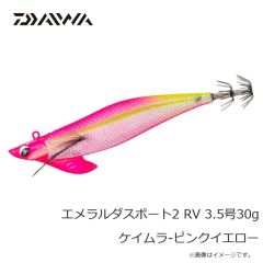 浜田商会　FTK594-M ショートデッキブーツ M